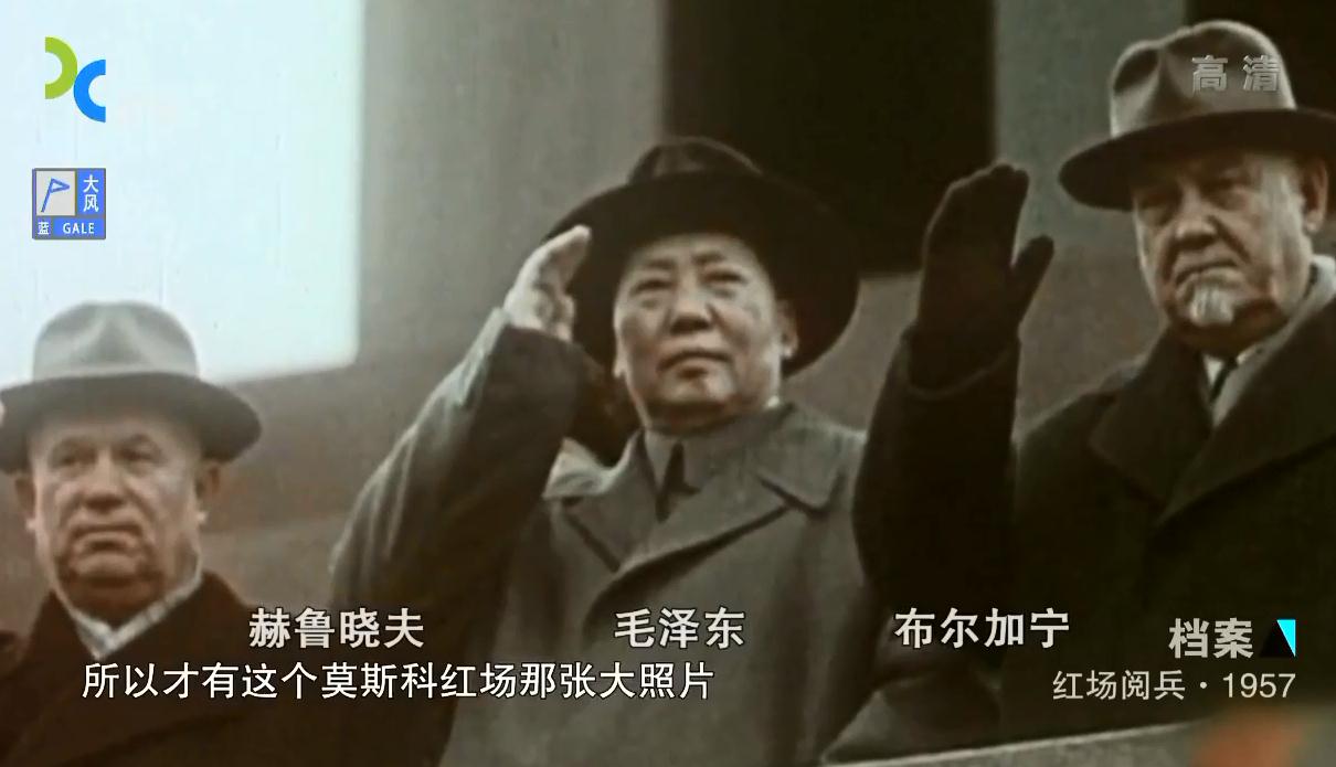 1957年红场阅兵，苏联对老主席超规格待遇