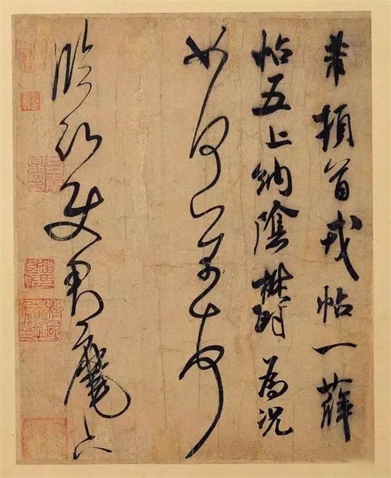 米芾《临沂使君帖》：行草书结合之典范