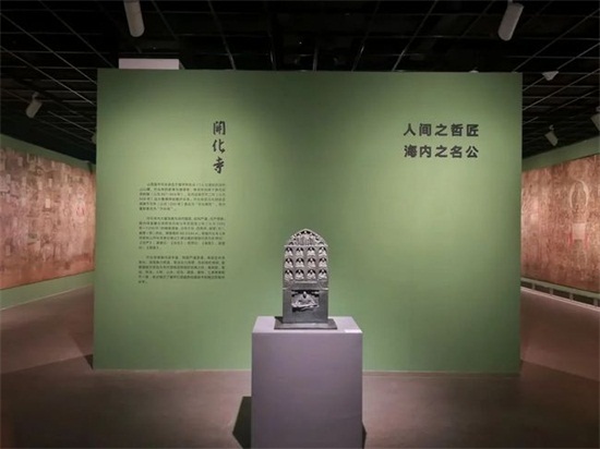 “一带一路”壁画论坛暨展览