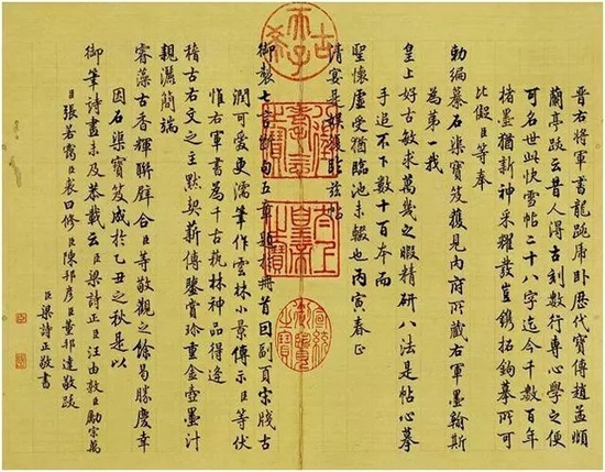 两大清朝高手：一个行书第一，一个楷书第一！