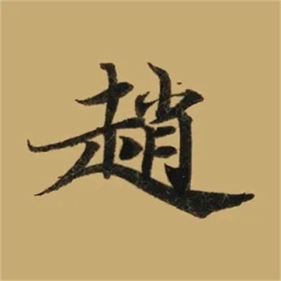 人口普查10大姓氏出炉，超美写法来了！