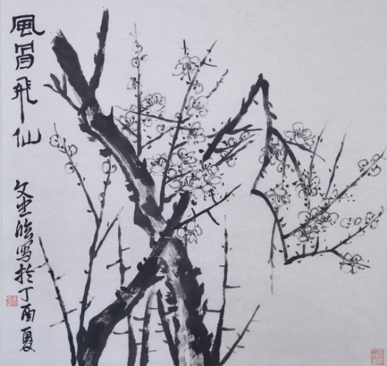 书画家李文忠作品欣赏