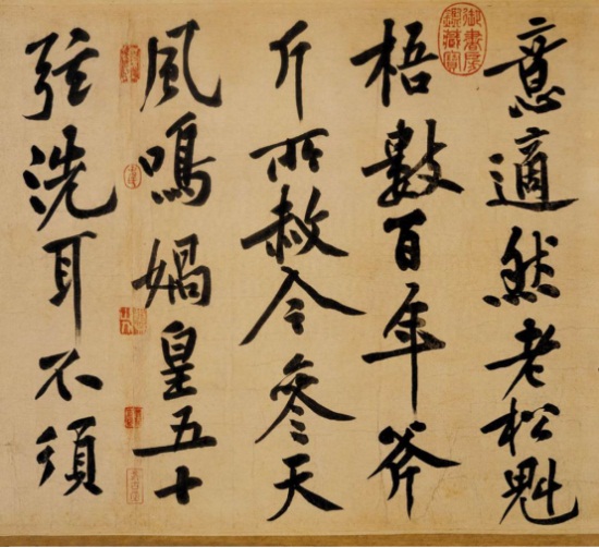 坚守中国书法的文化品性