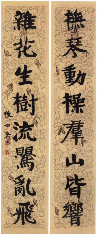 历代书法楹联名品，大饱眼福！