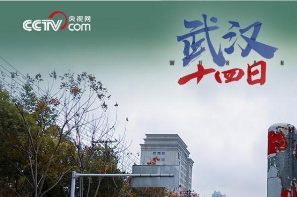英雄的城市，你定能过关