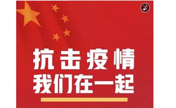重磅微视频：人民战“疫”