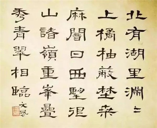 民国十大才女书法