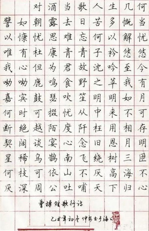 34年前，他们斩获了全国首届青年硬笔书法一等奖，字迹风神潇洒