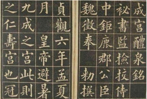 一本失传了100年的老字帖，那时的字太美了，后世很难再写出