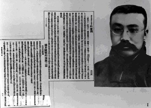李大钊烈士的身后事