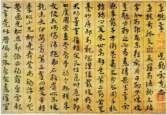 这四位大师的章草，你更喜欢谁的字体