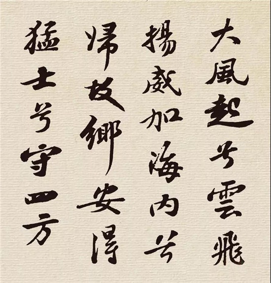 王羲之教你写扇面，苏轼教你写斗方！