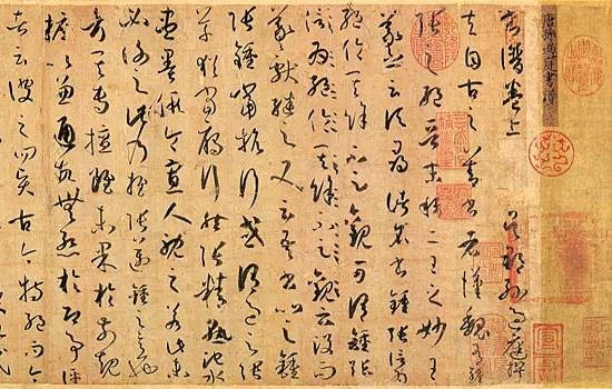 聚焦 | 十大草书高手