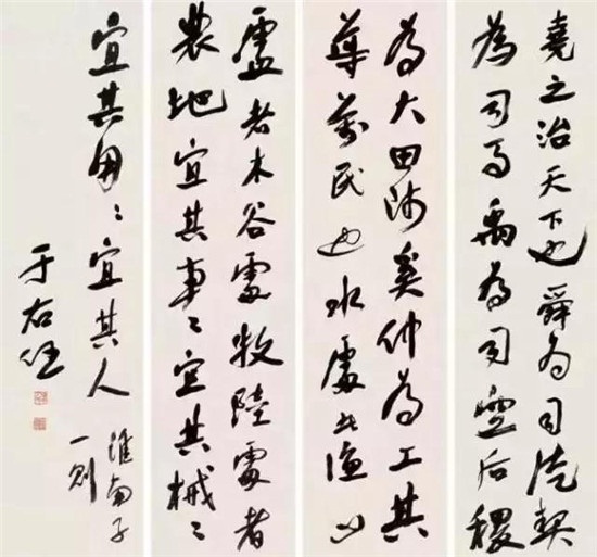 他是毛主席最敬重的才子，民国首席草书大家！