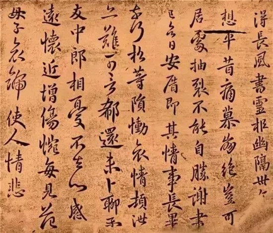 “神品”书法，读之如沐春风！