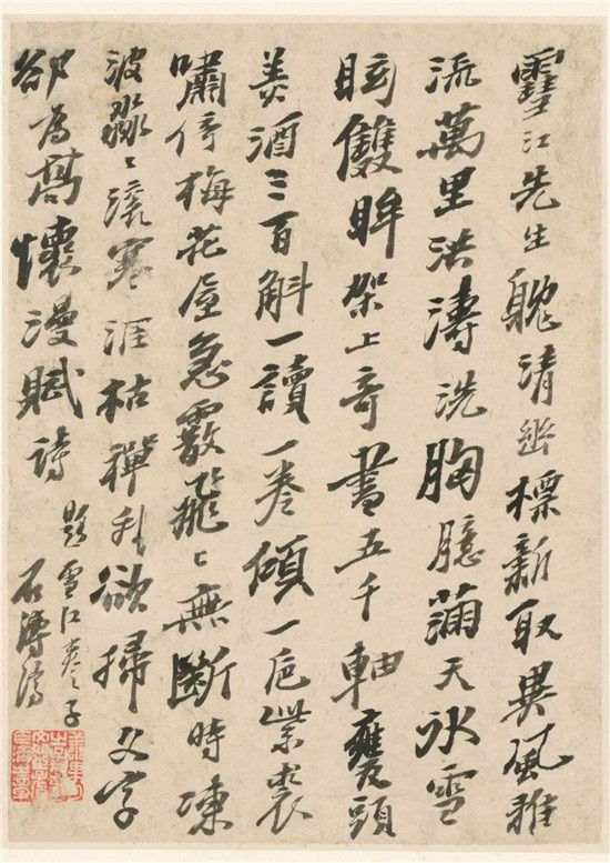 清·石涛行书册《原济诗页八帧》，满纸沧桑