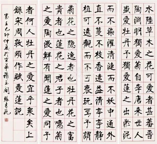 西游记、红楼梦、水浒传的片头书法，你知道都出自谁之手吗？