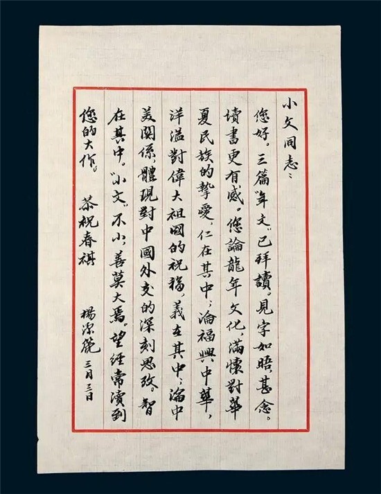 前任外交部长杨洁篪的书法，写的真好，书法家都比不了！