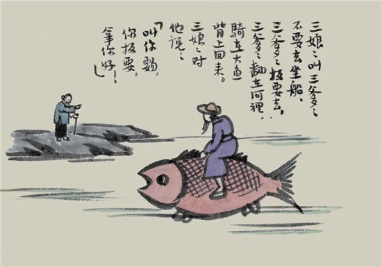 在中国，这叫规矩