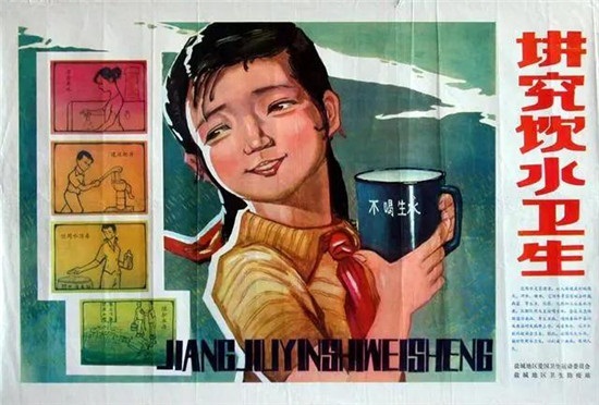 这组毛主席时期抗疫画报，难得一见，太珍贵了！