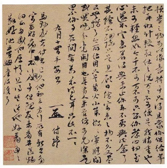 古人最别致、防伪的签名：花押