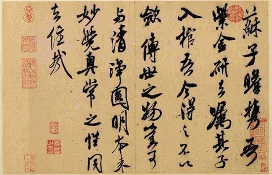 书法史上最“毒”的三句话！