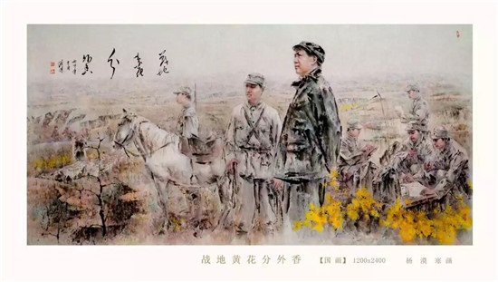 领袖人物画家“杨漠寒”