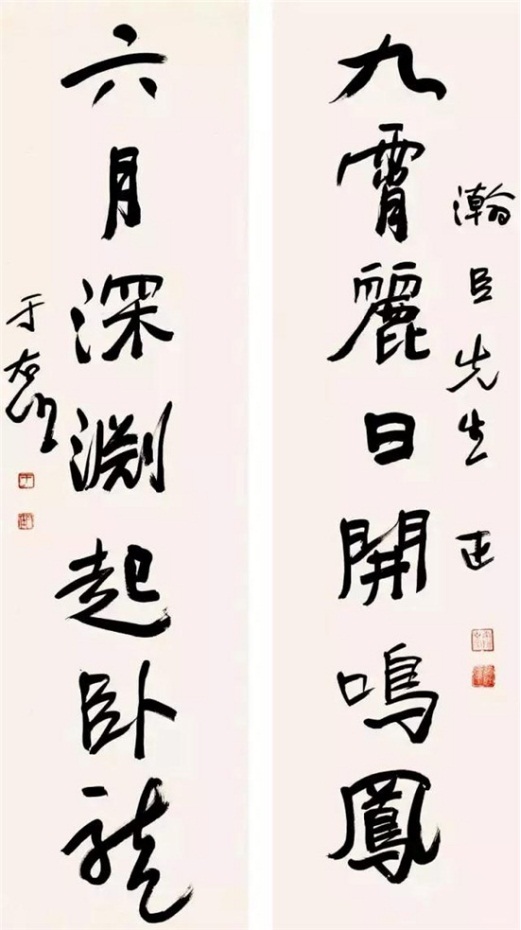 于右任：书法是一种高尚美术