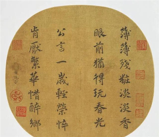 雅赏 | 宋代一位被埋没的皇后，书法惊艳