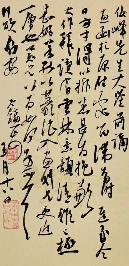 “兰亭奖”可以休矣