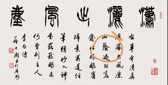 “反书法”的苏士澍