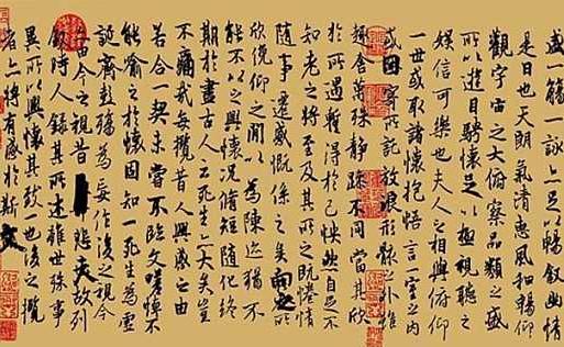 王羲之对练书法，用不用先存着