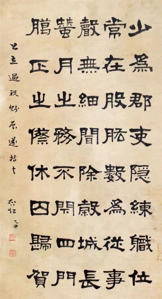 书法，是第一等的乐趣！