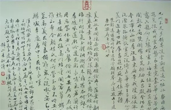 中国首位书法女博士作品欣赏，这才叫技艺高超，赏心悦目！