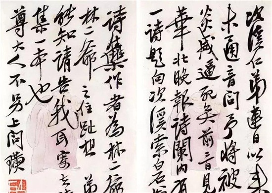 书法家卖不出去字时，靠什么活下来的？