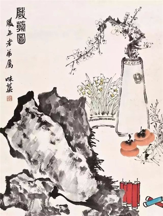 郭味蕖：临摹与写生，哪个更重要？