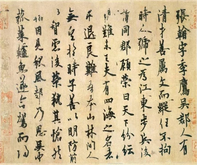 必读 ！临帖的九个“公关”秘籍