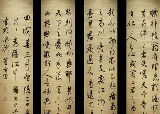 【欣赏】中国十大草书大家作品