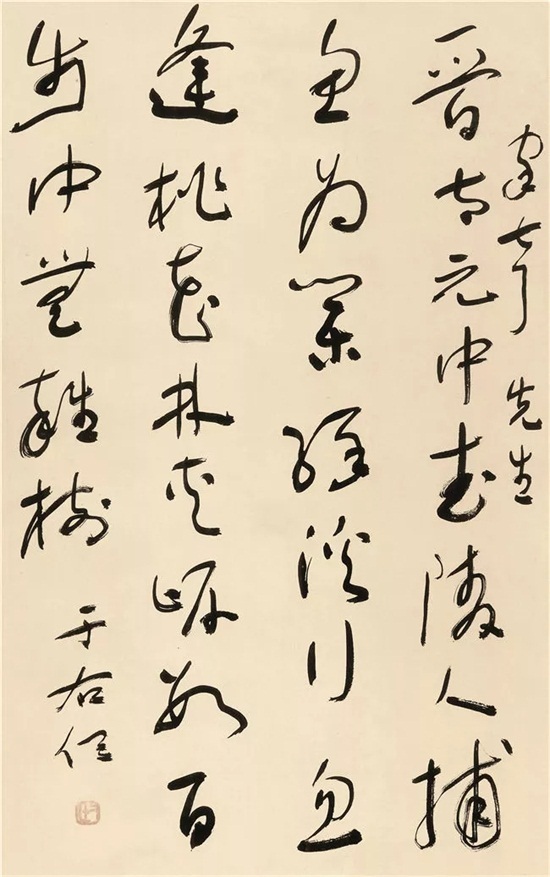 于右任：阴险龌龊的人创作不出正大气象的作品！
