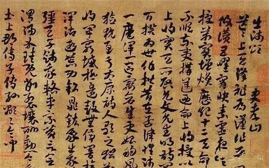 书法的阳刚与阴柔