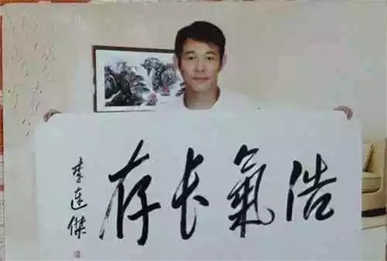 李连杰书法，马云书法，成龙书法，唐国强书法，差距不是一点点？