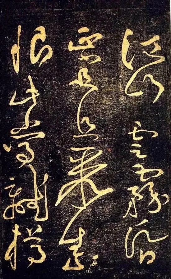这草书，纵横跌宕，以意使笔，让人一看犹如进入挥洒之境！