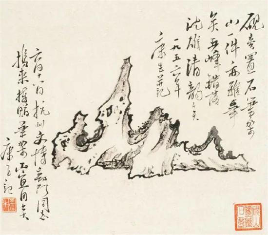 康生的书法，除了敬佩，还是敬佩