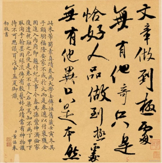 史上最全落款知识，拿走不谢！