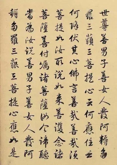 雍正御书《金刚经》，难得一见！