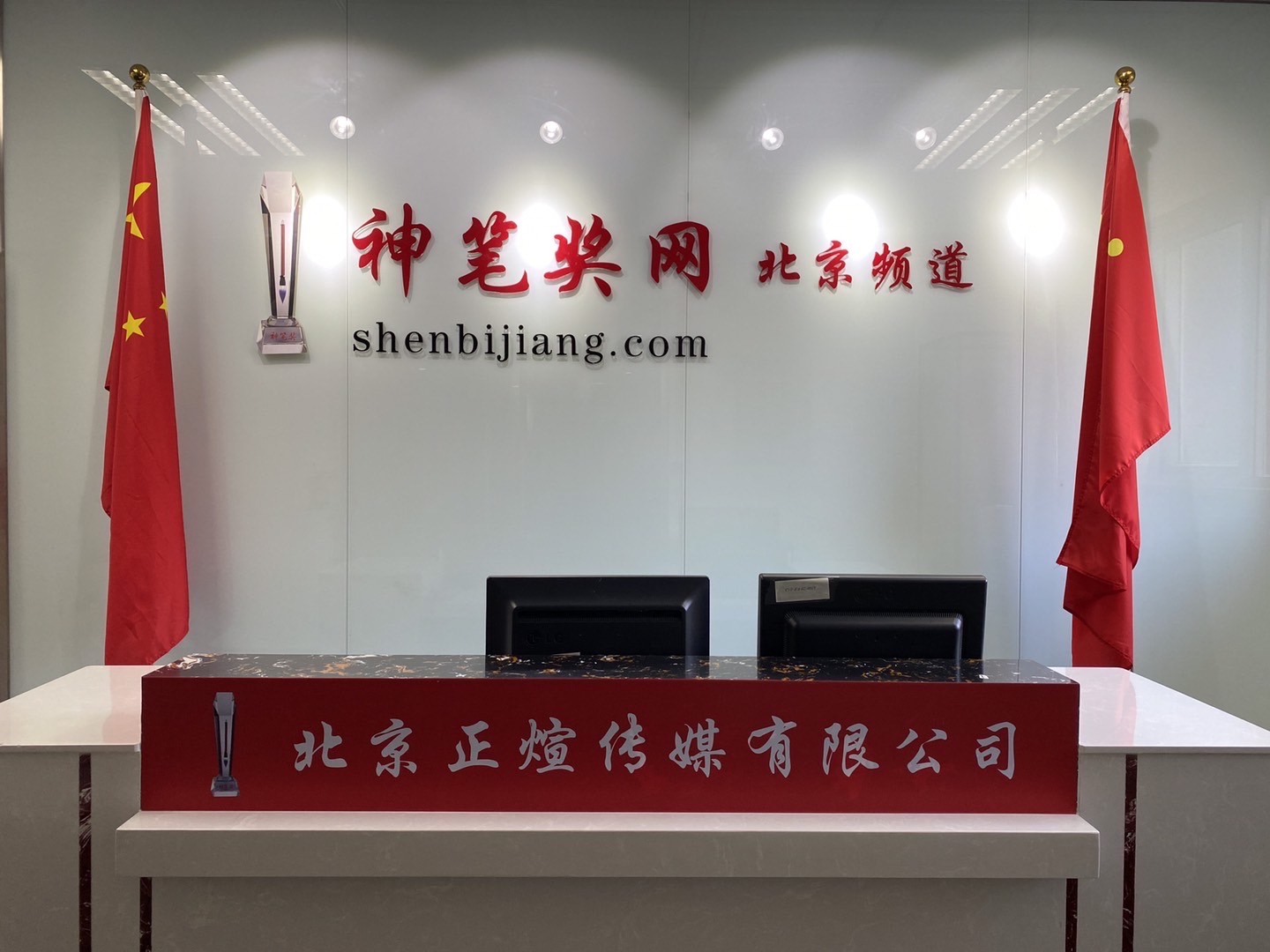 江山如此多娇—毛泽东诗意·“神笔奖”北京市选区于2020·12·26在神笔奖网北京频道举行正煊笔会活动！