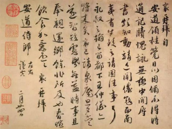 蔡襄最秀美的几幅字