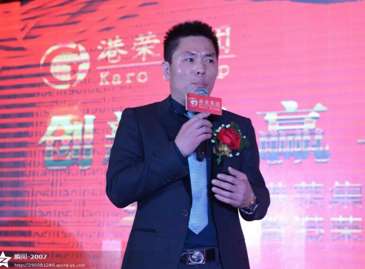 安徽合肥港荣集团陈先权