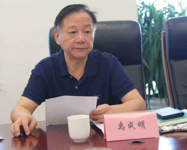 禹成明