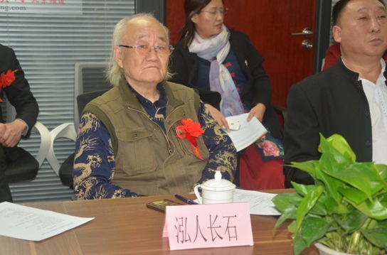 泓人长石